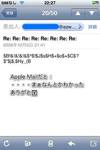 iphoneauemoji.jpg