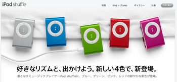 shuffle99.png