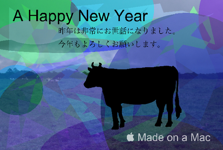NewYearCard2009.jpg